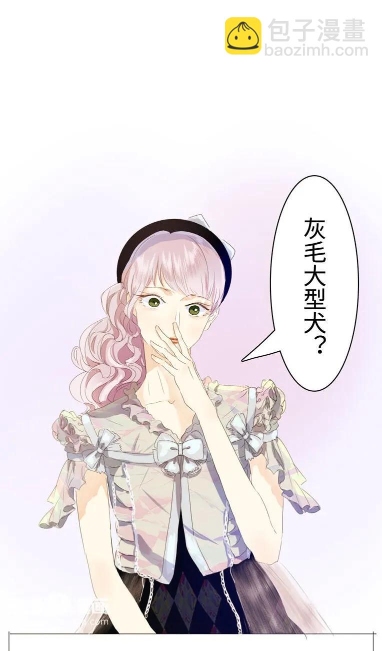 038 没有见的必要了-第38话