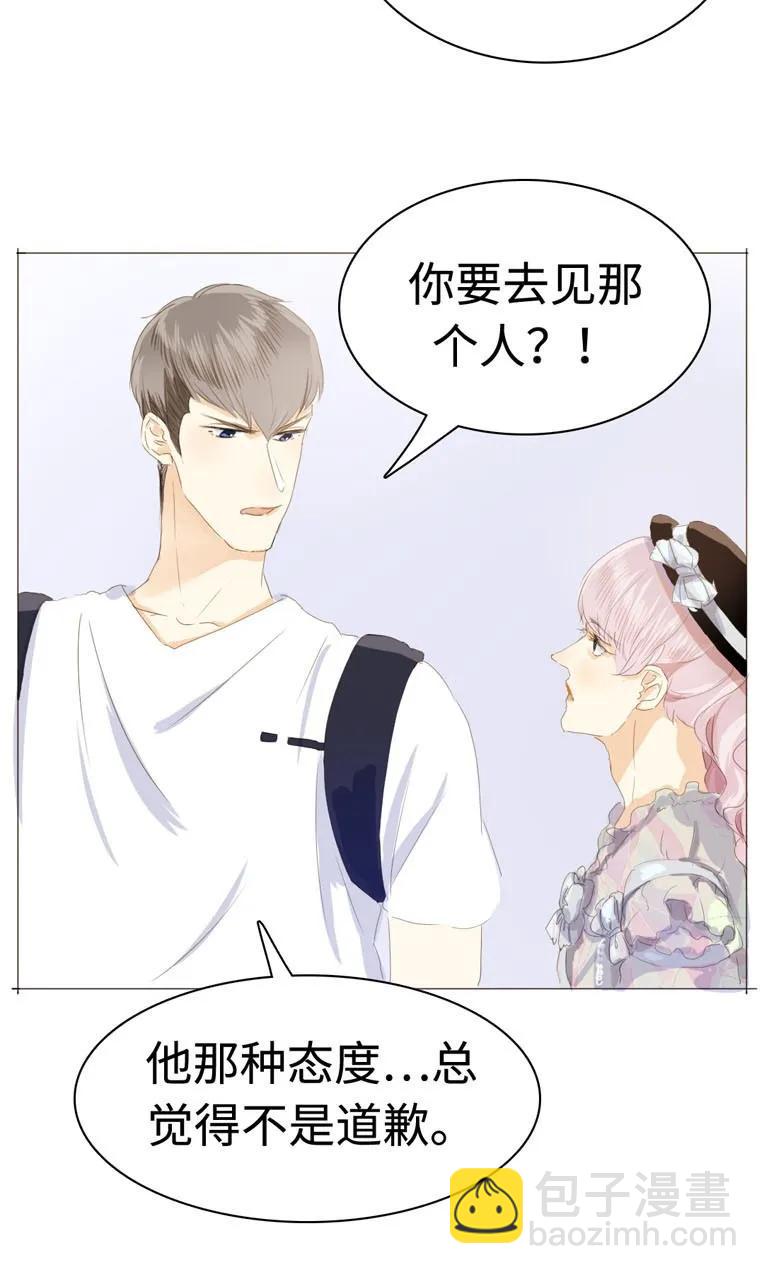 038 没有见的必要了-第38话