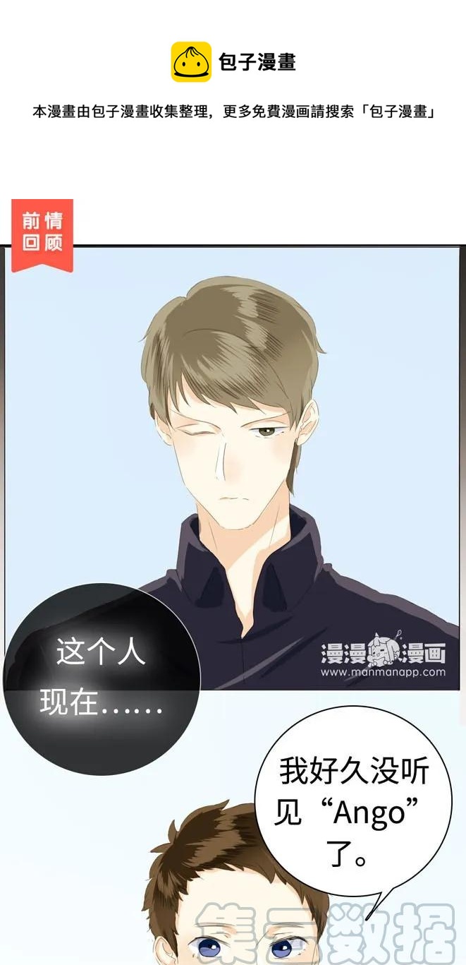 042 日有所思-第42话