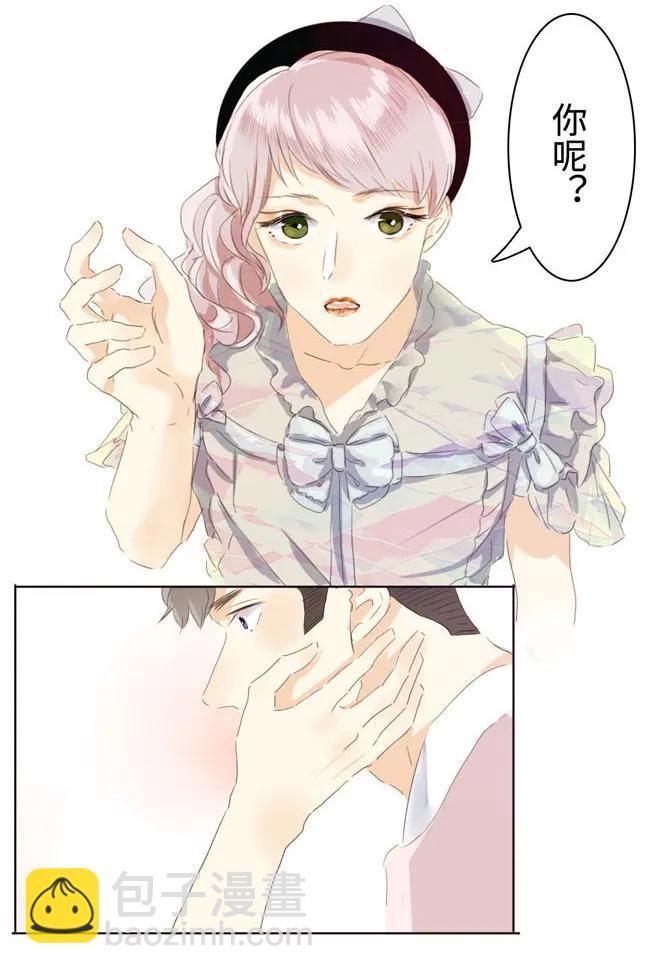 042 日有所思-第42话