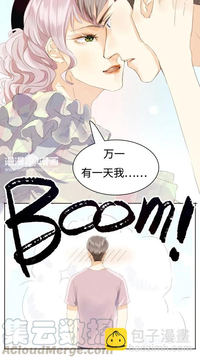 042 日有所思-第42话