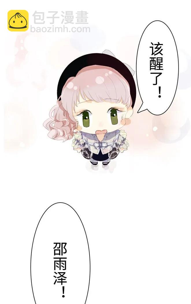 042 日有所思-第42话