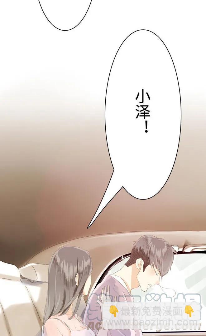 042 日有所思-第42话