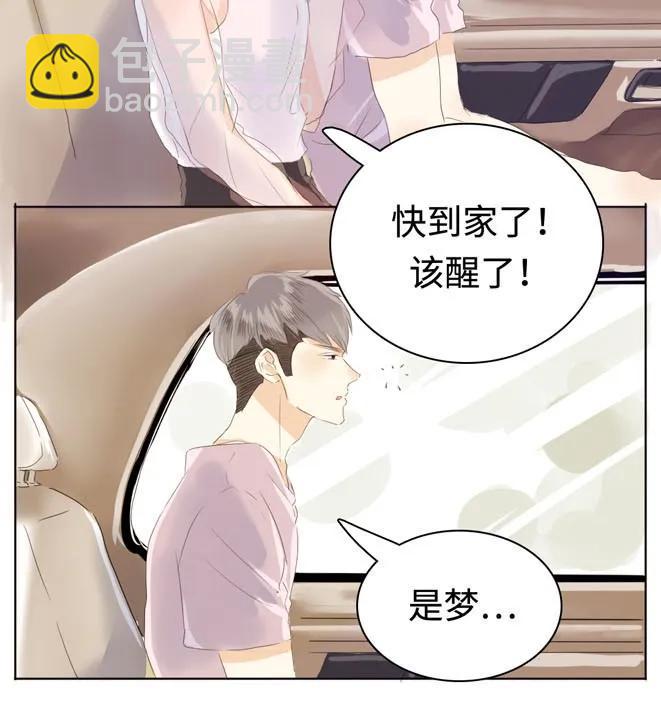 042 日有所思-第42话