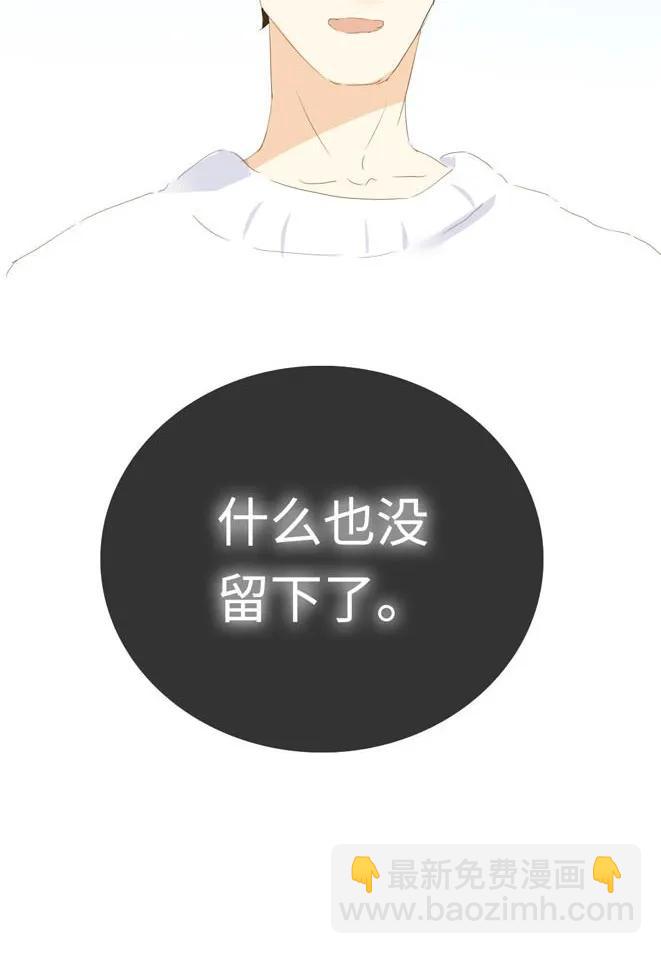 042 日有所思-第42话