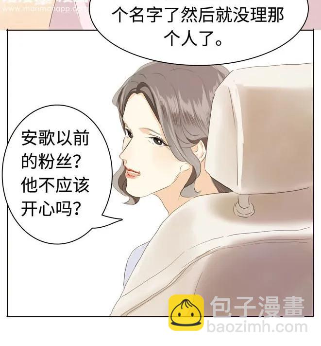 042 日有所思-第42话