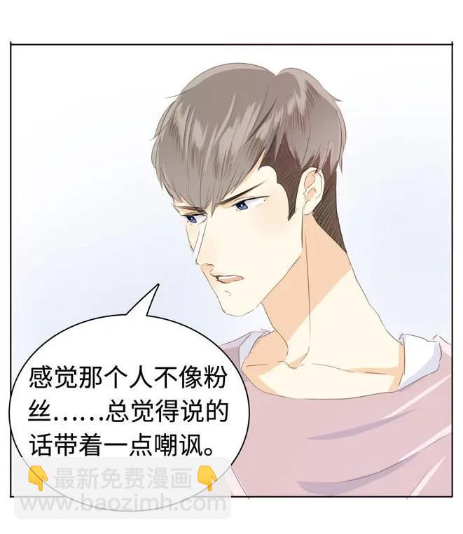 042 日有所思-第42话