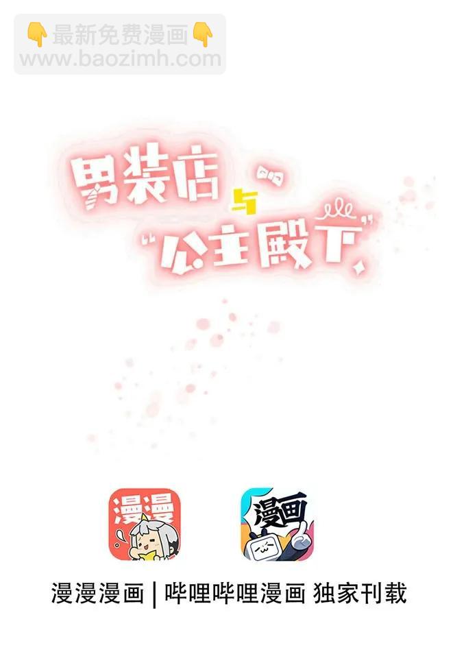 042 日有所思-第42话