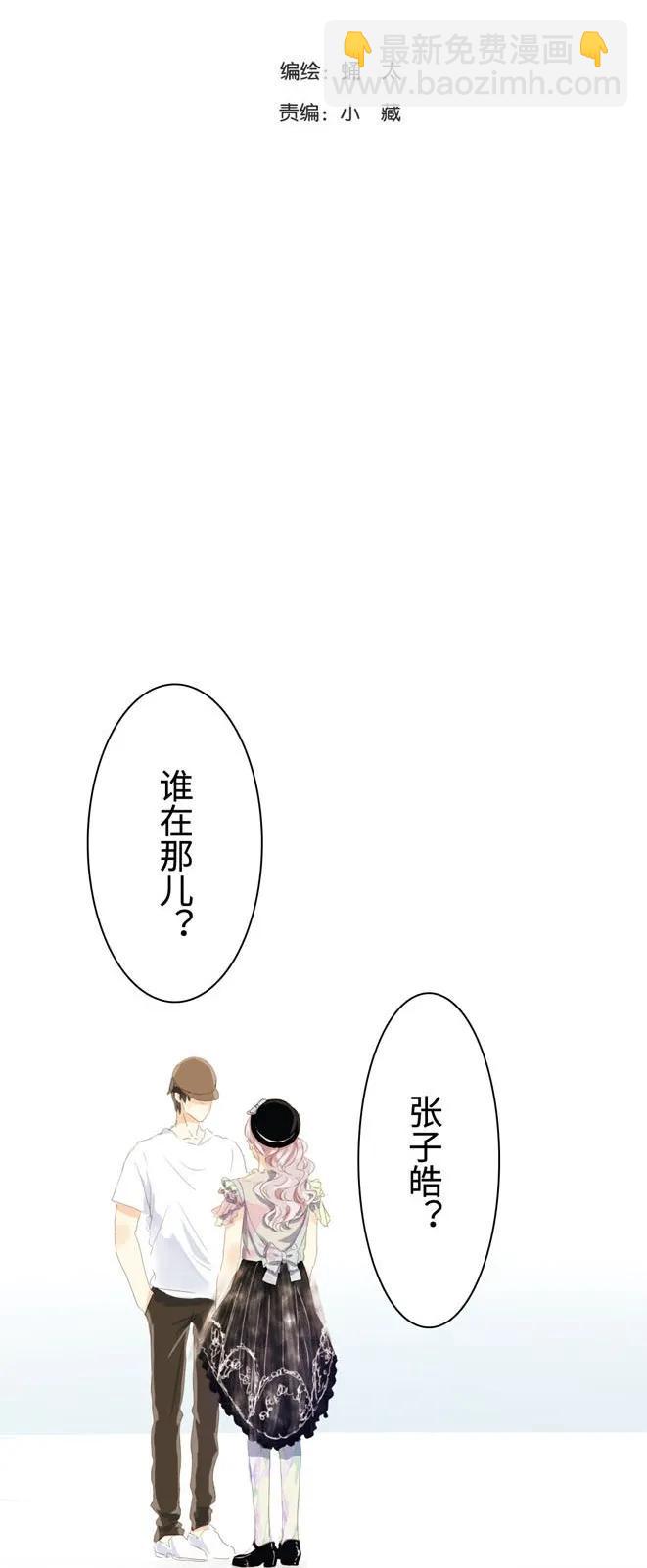 042 日有所思-第42话