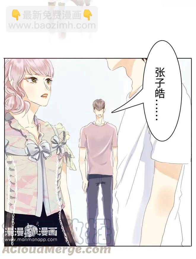 042 日有所思-第42话