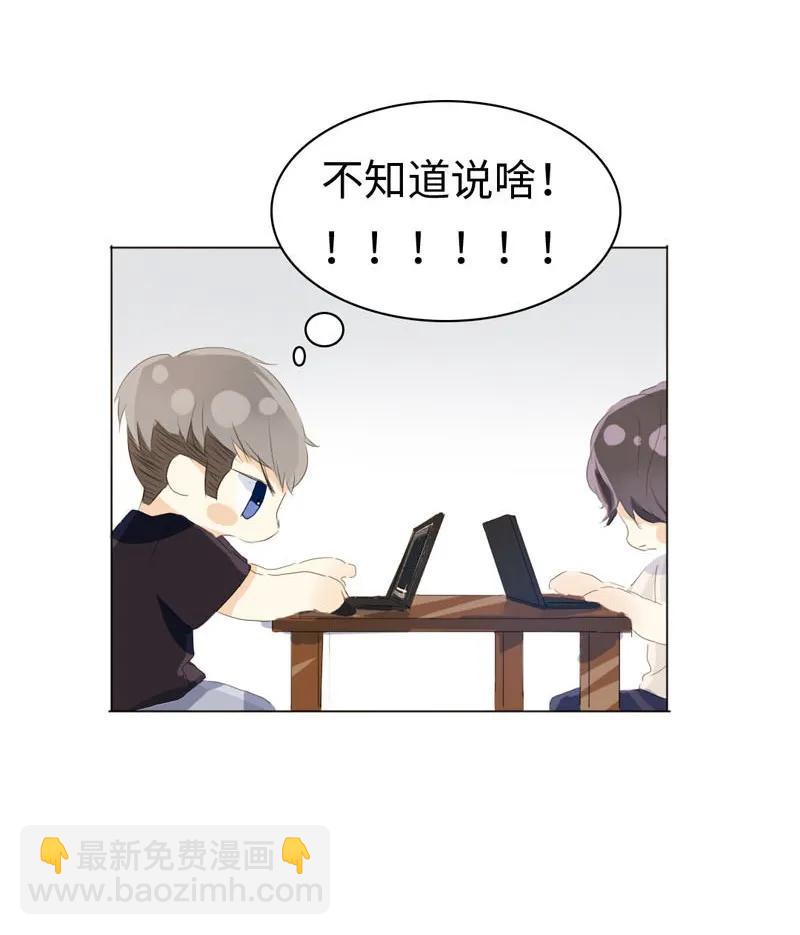 044 小媳妇儿-第44话