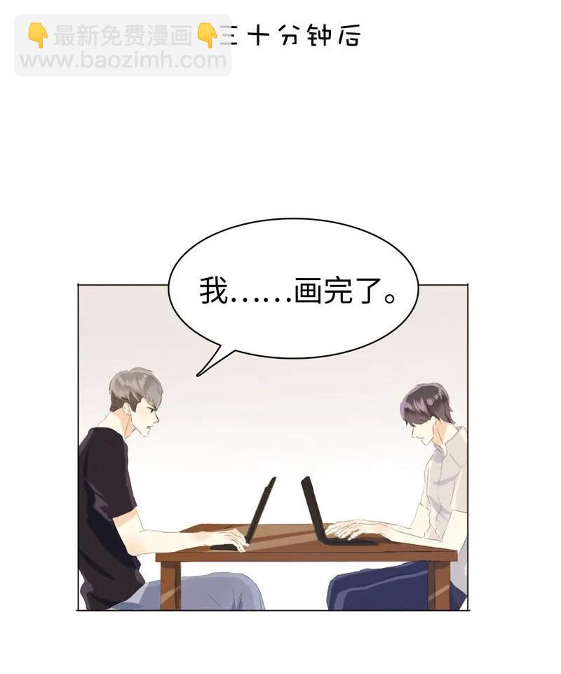 044 小媳妇儿-第44话