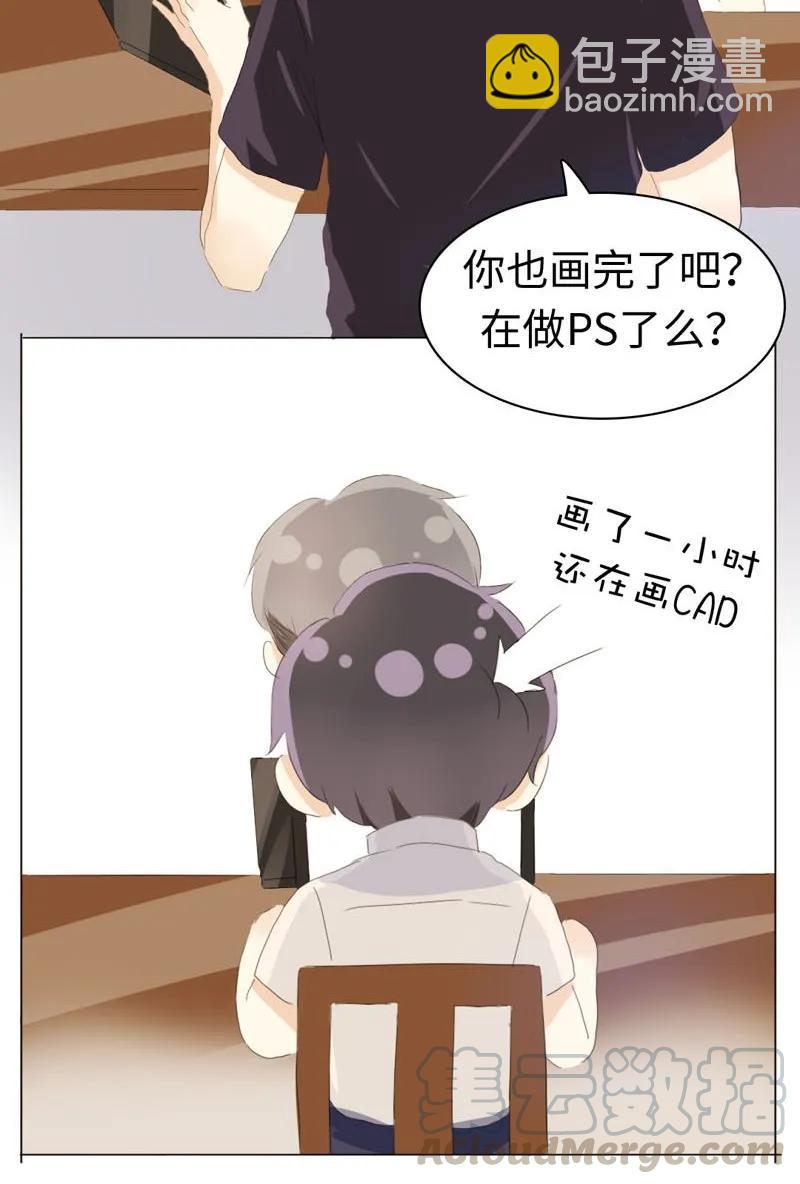 044 小媳妇儿-第44话