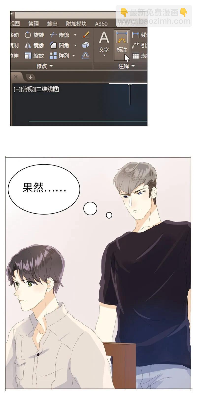 044 小媳妇儿-第44话