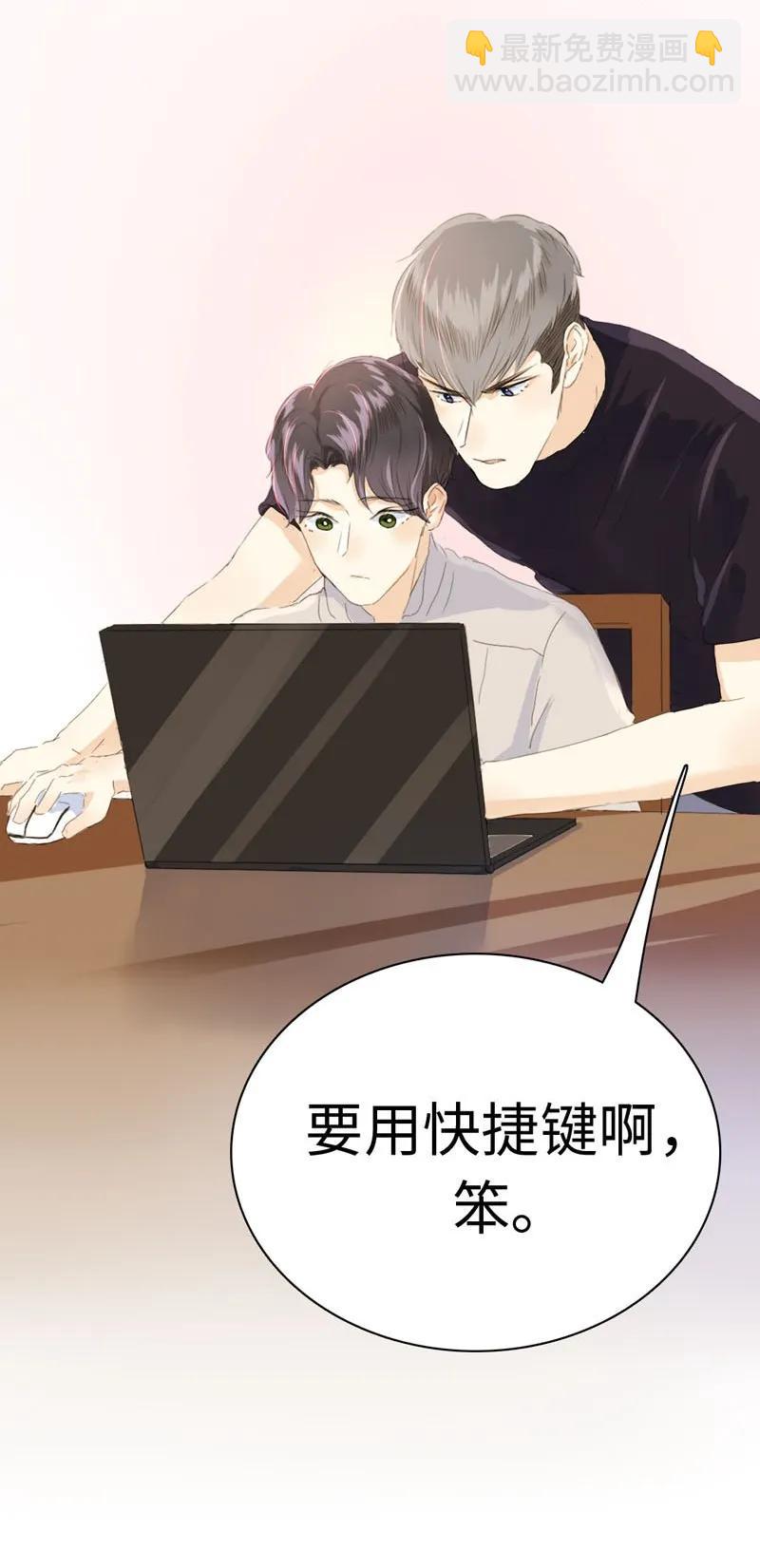 044 小媳妇儿-第44话