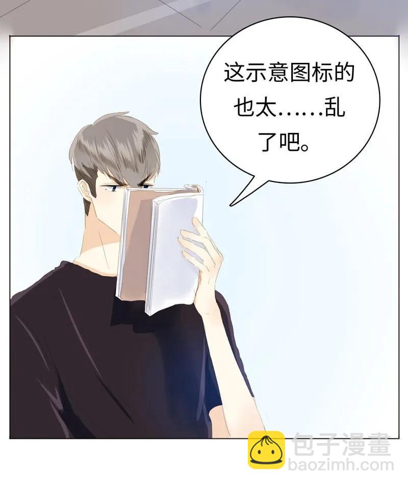 044 小媳妇儿-第44话