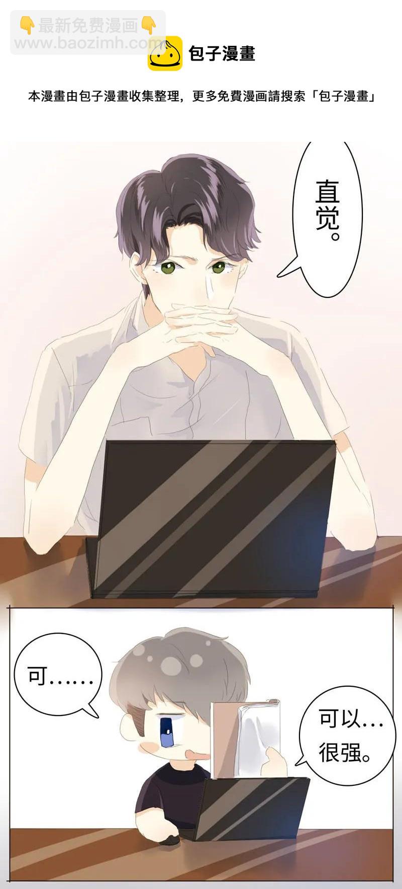 044 小媳妇儿-第44话