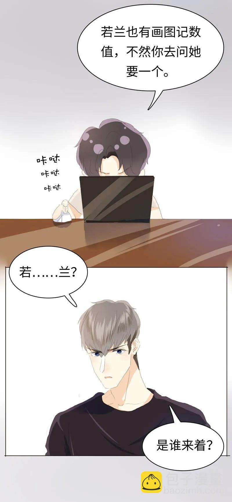 044 小媳妇儿-第44话