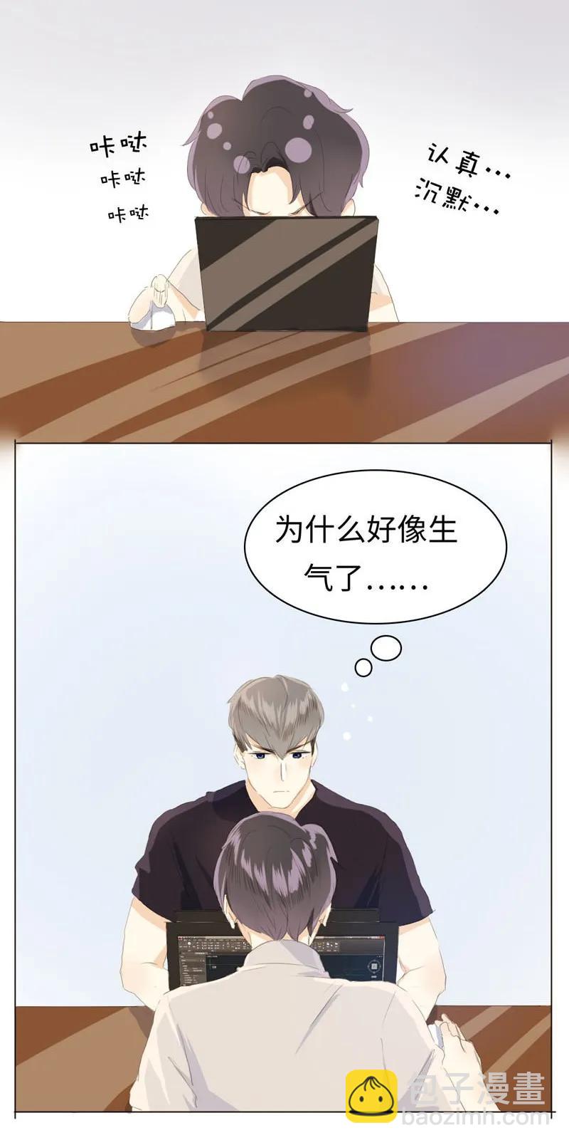 044 小媳妇儿-第44话