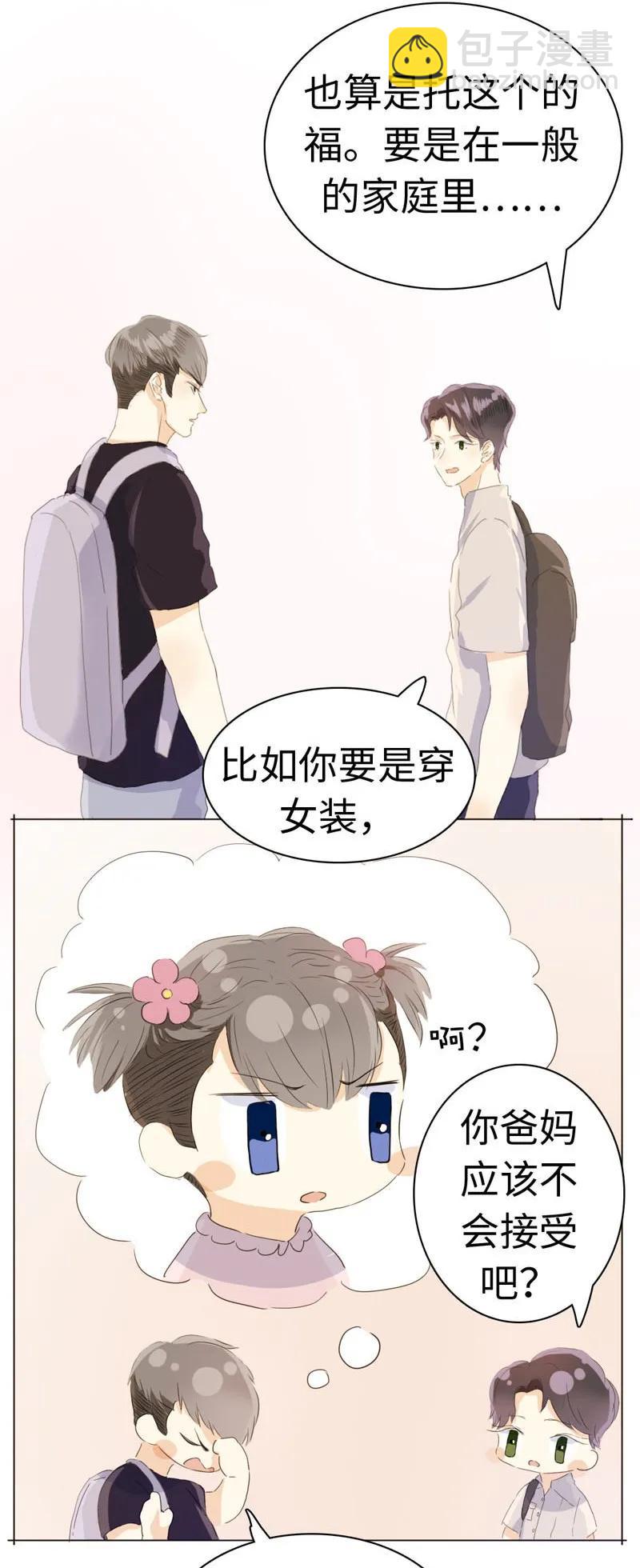 046 各不相干-第46话