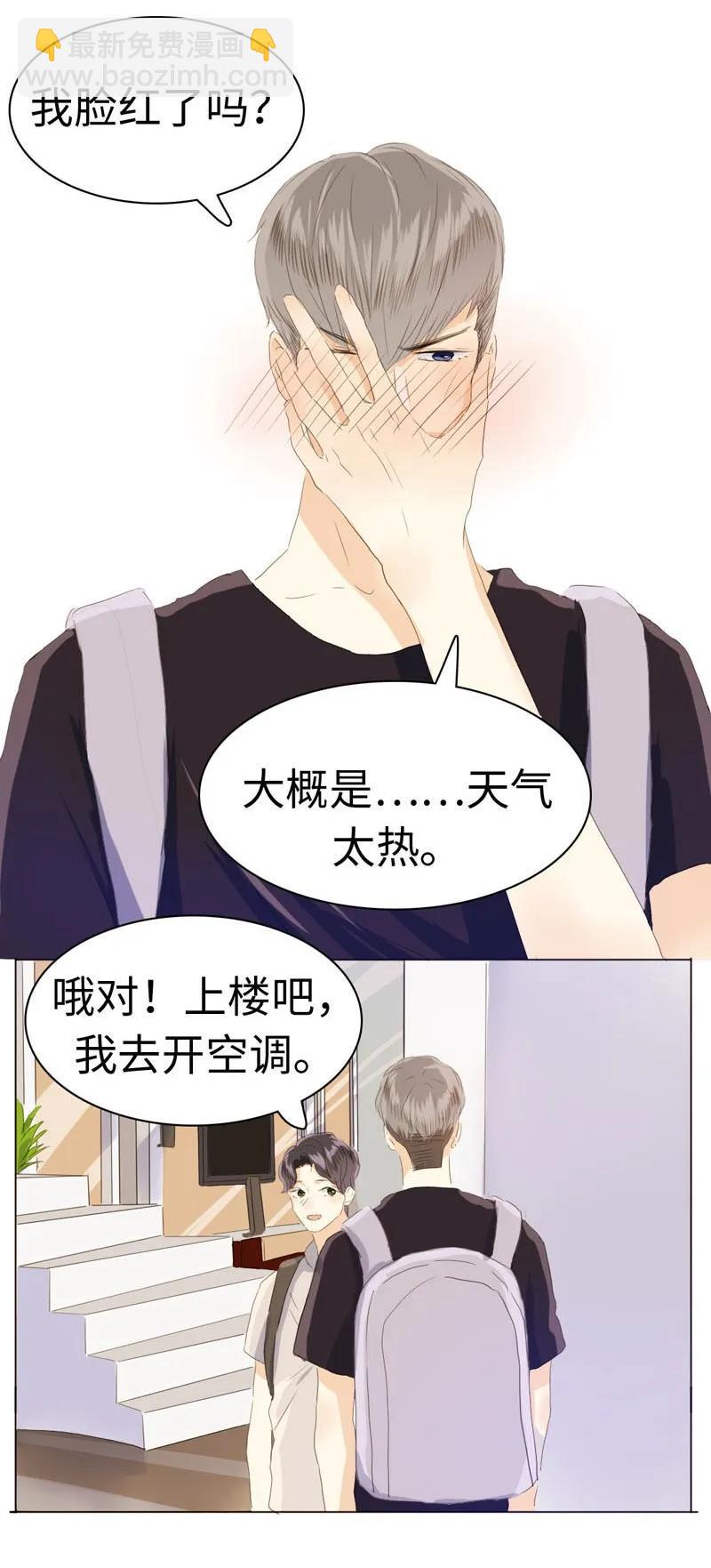 046 各不相干-第46话