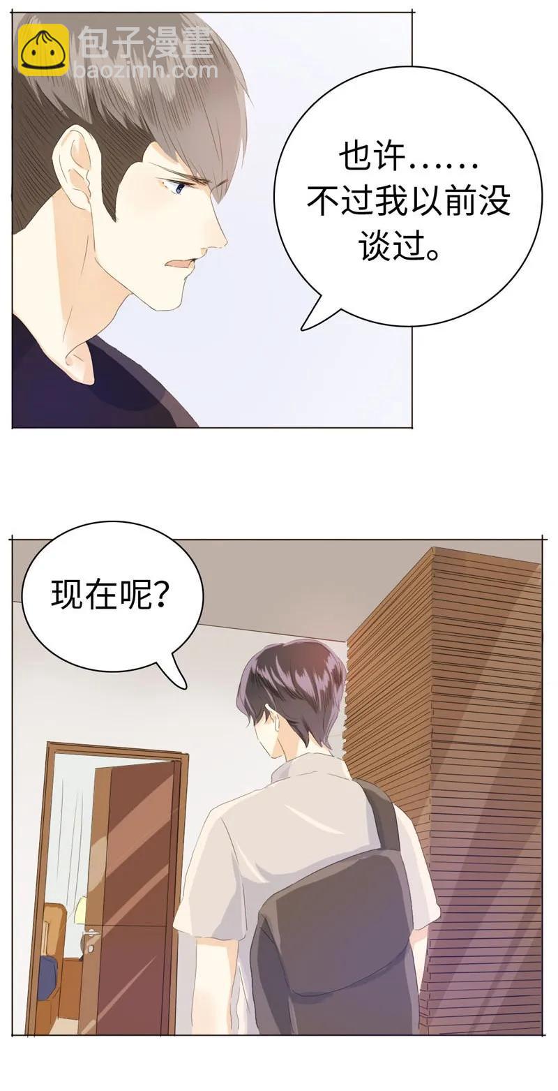 046 各不相干-第46话