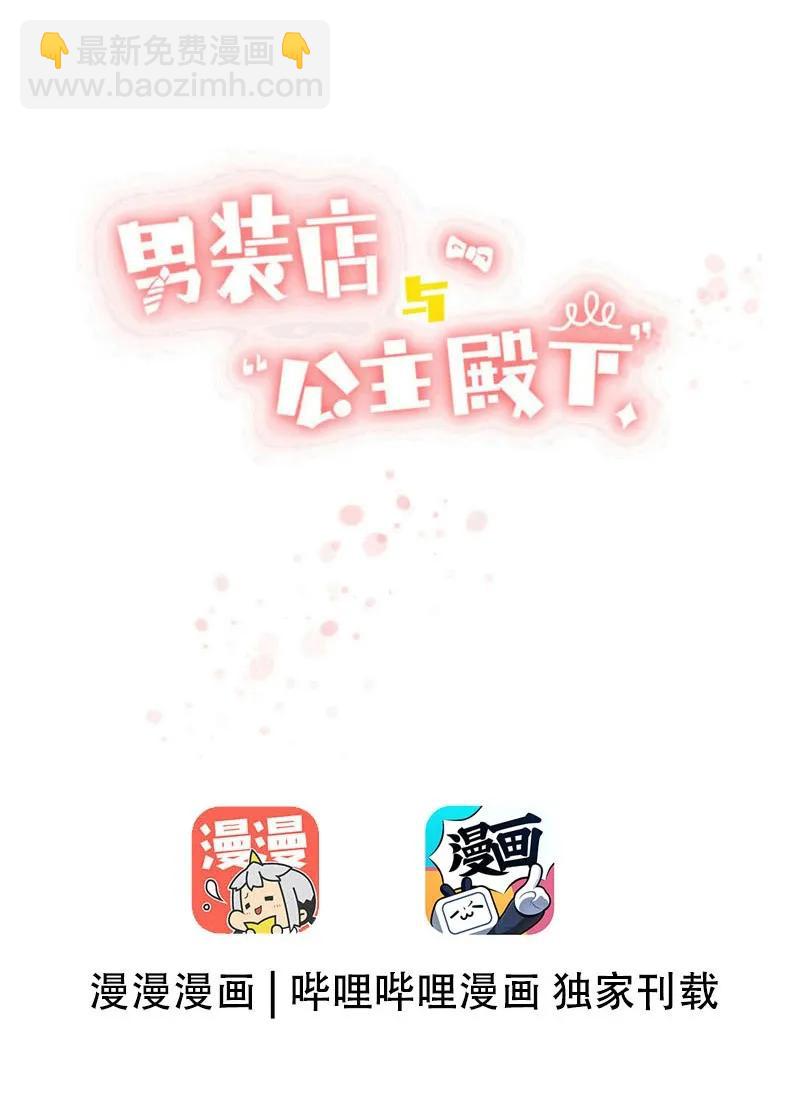 046 各不相干-第46话