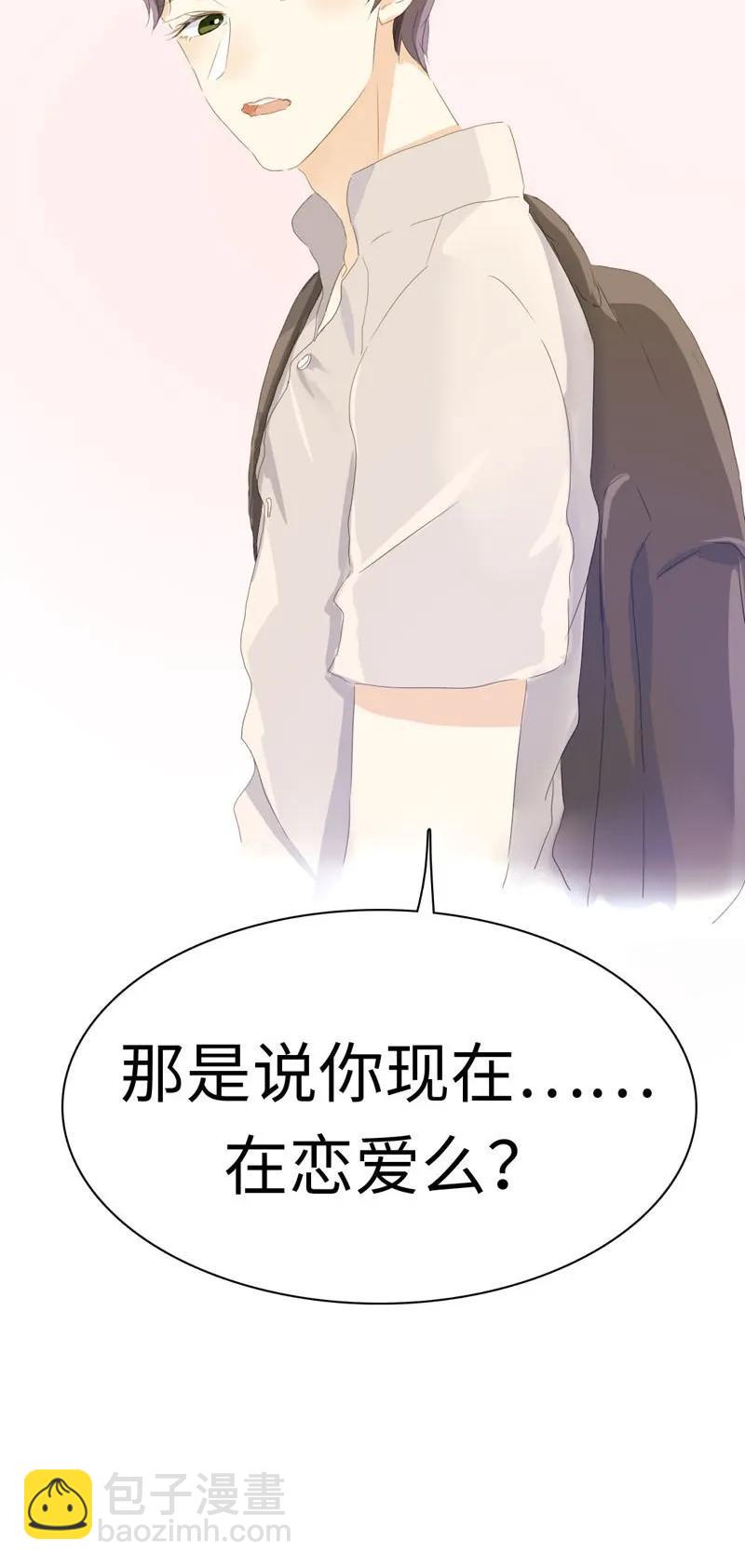 046 各不相干-第46话