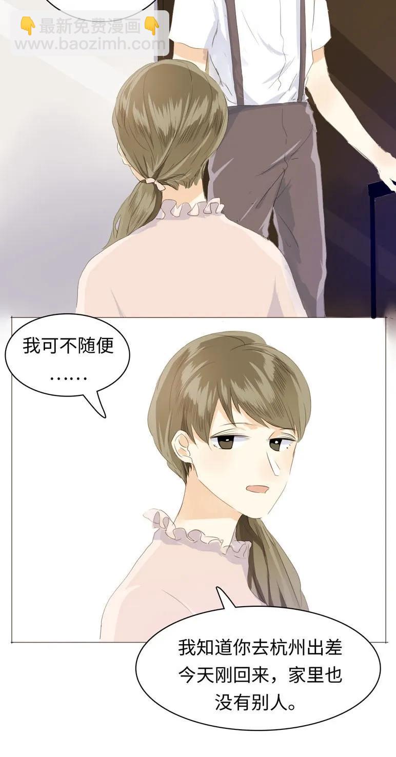 048 回不去了-第48话