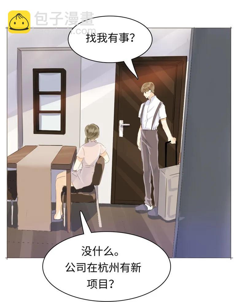 048 回不去了-第48话