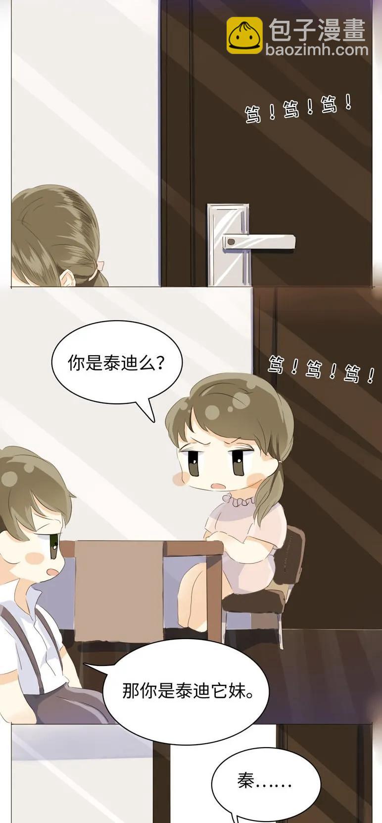 048 回不去了-第48话