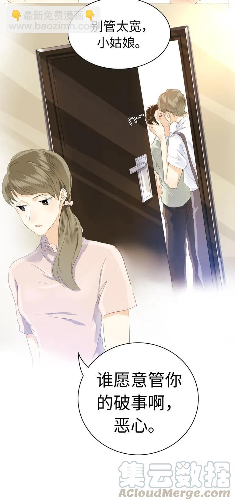 048 回不去了-第48话