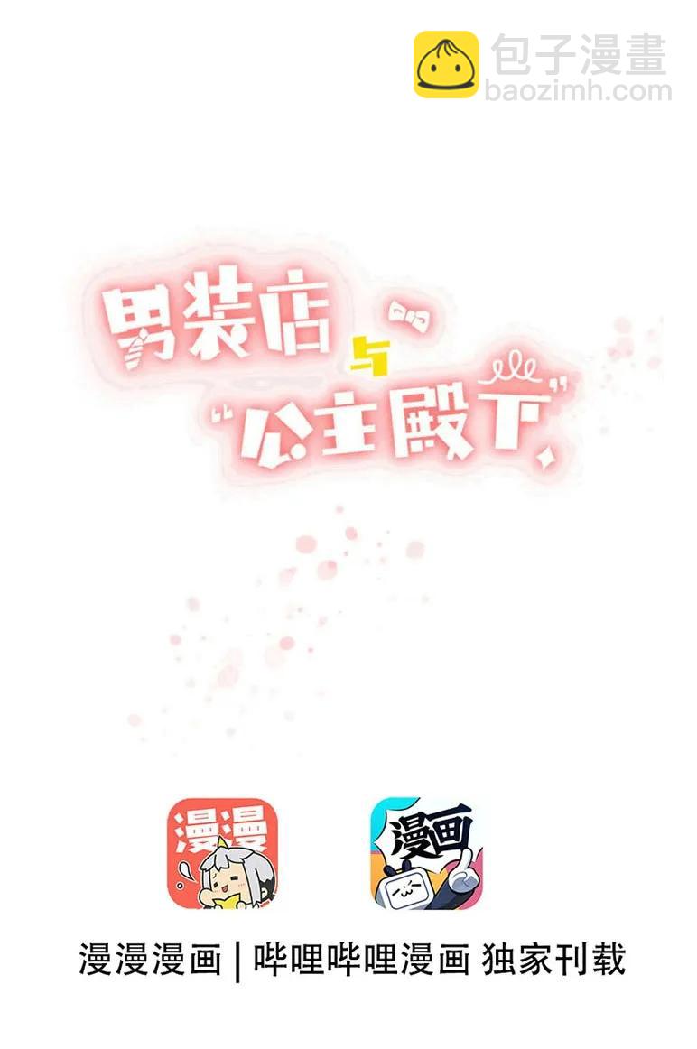 048 回不去了-第48话