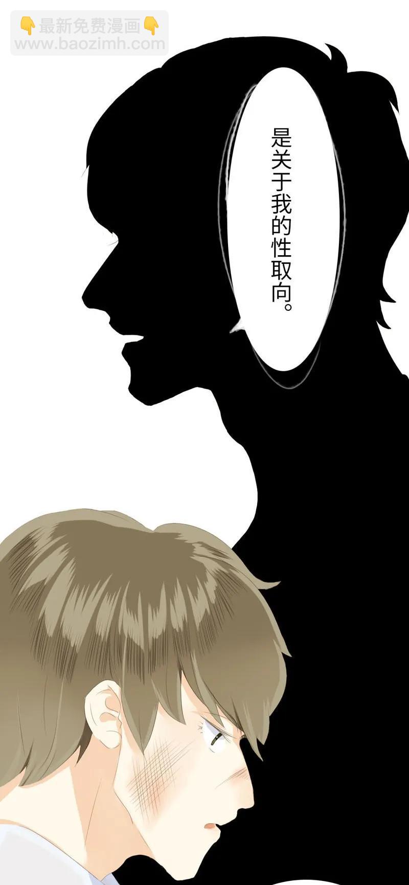 050 此事苦难全-第50话