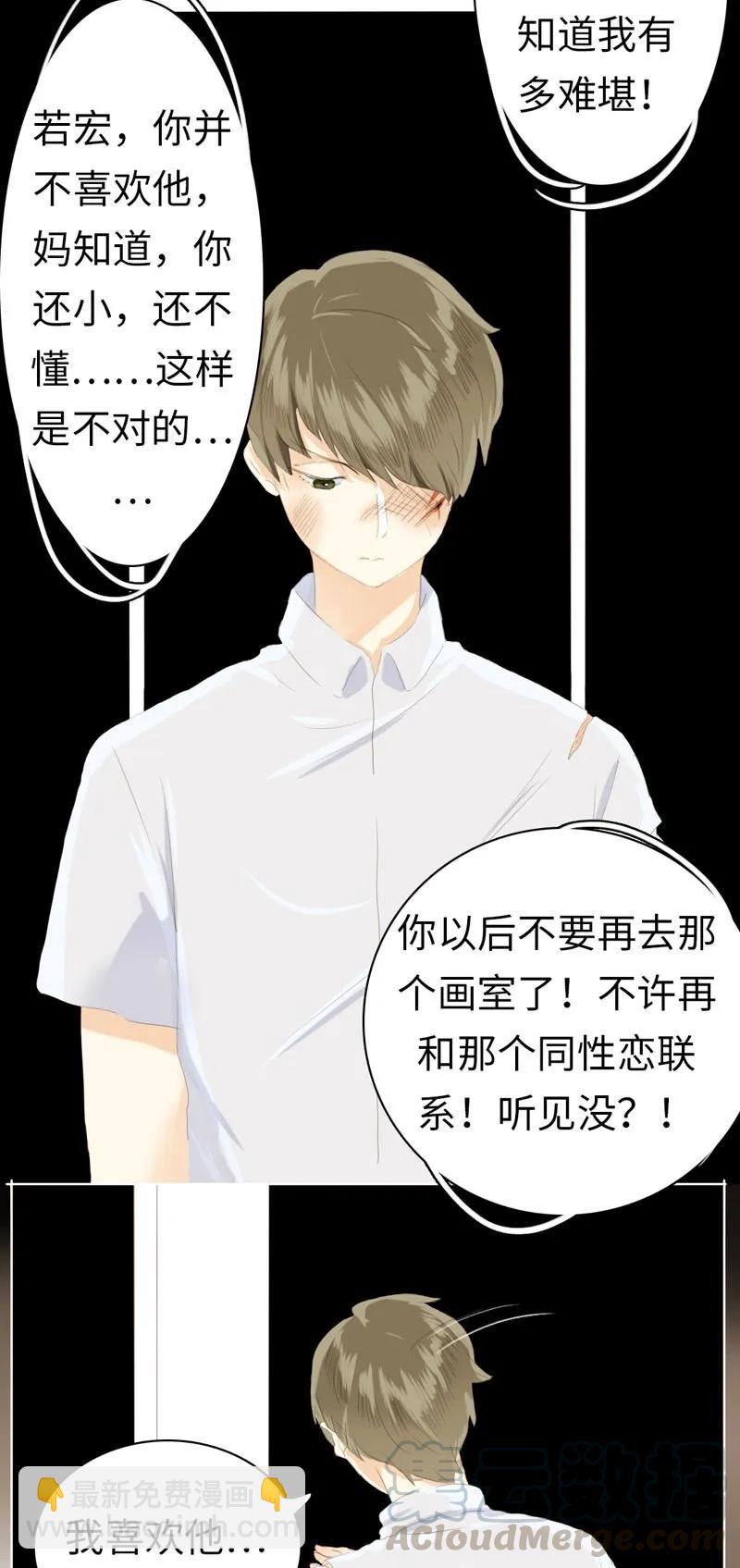 050 此事苦难全-第50话