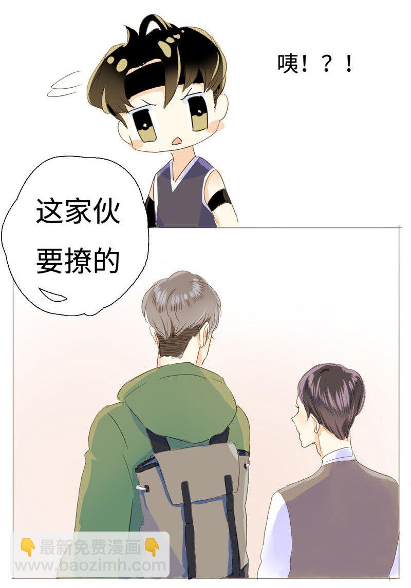 006 别叫我姐！-第6话