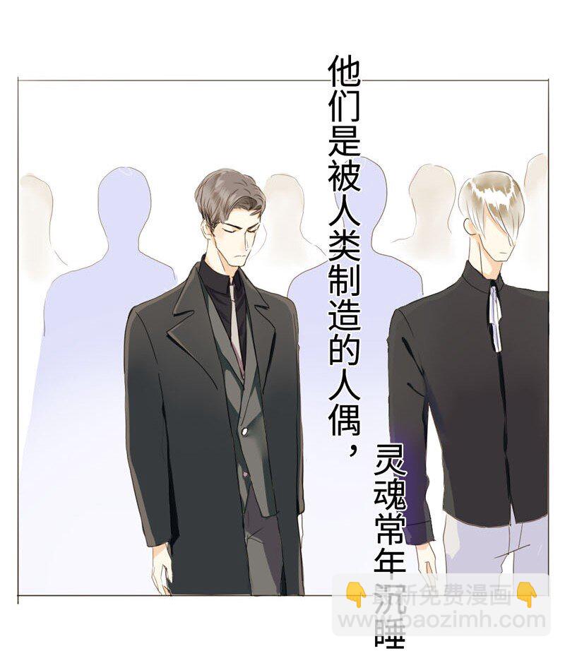 006 别叫我姐！-第6话