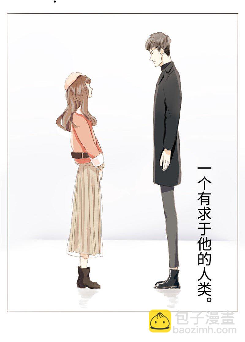 006 别叫我姐！-第6话