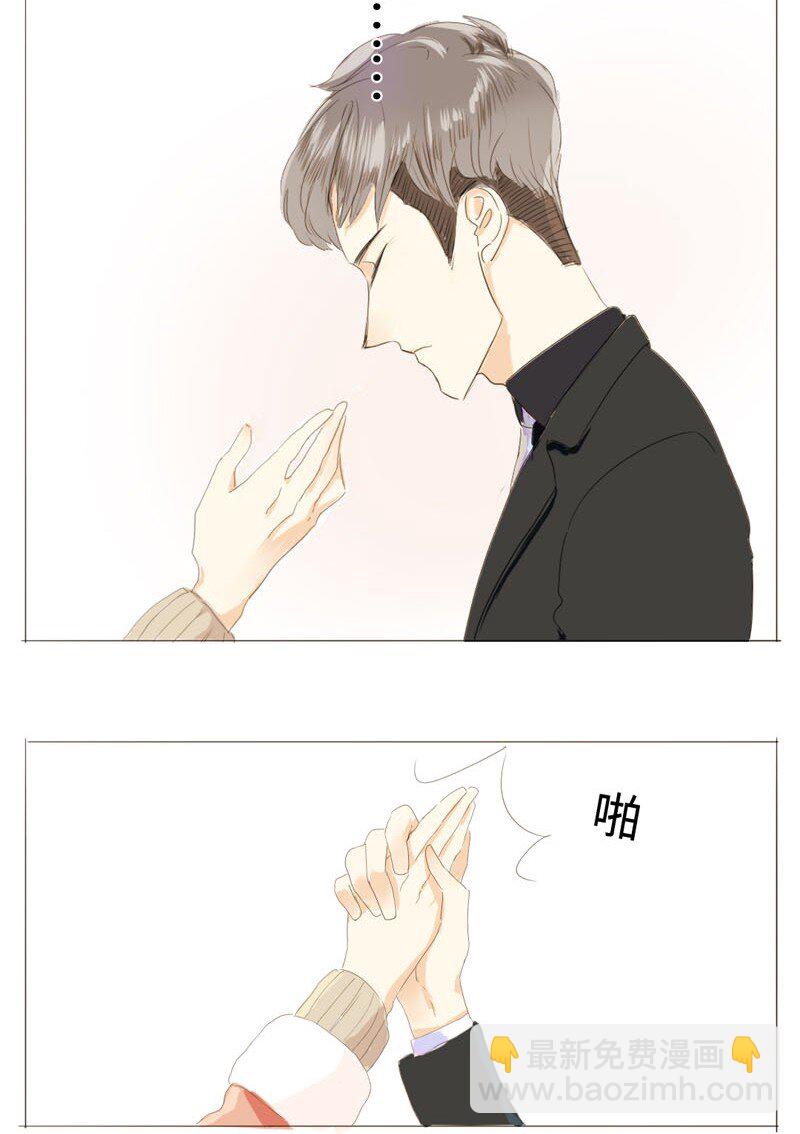 006 别叫我姐！-第6话