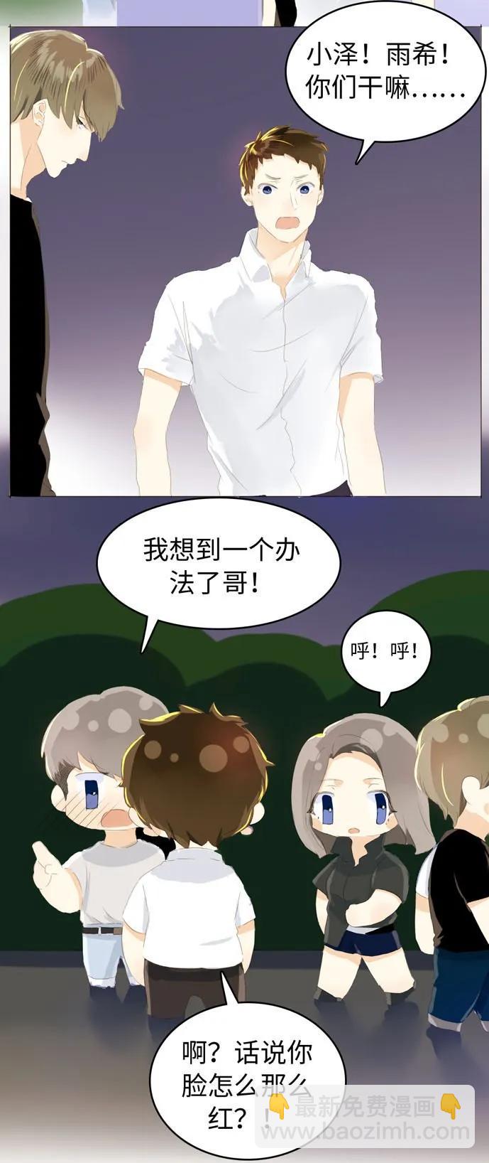 052 后援团-第52话