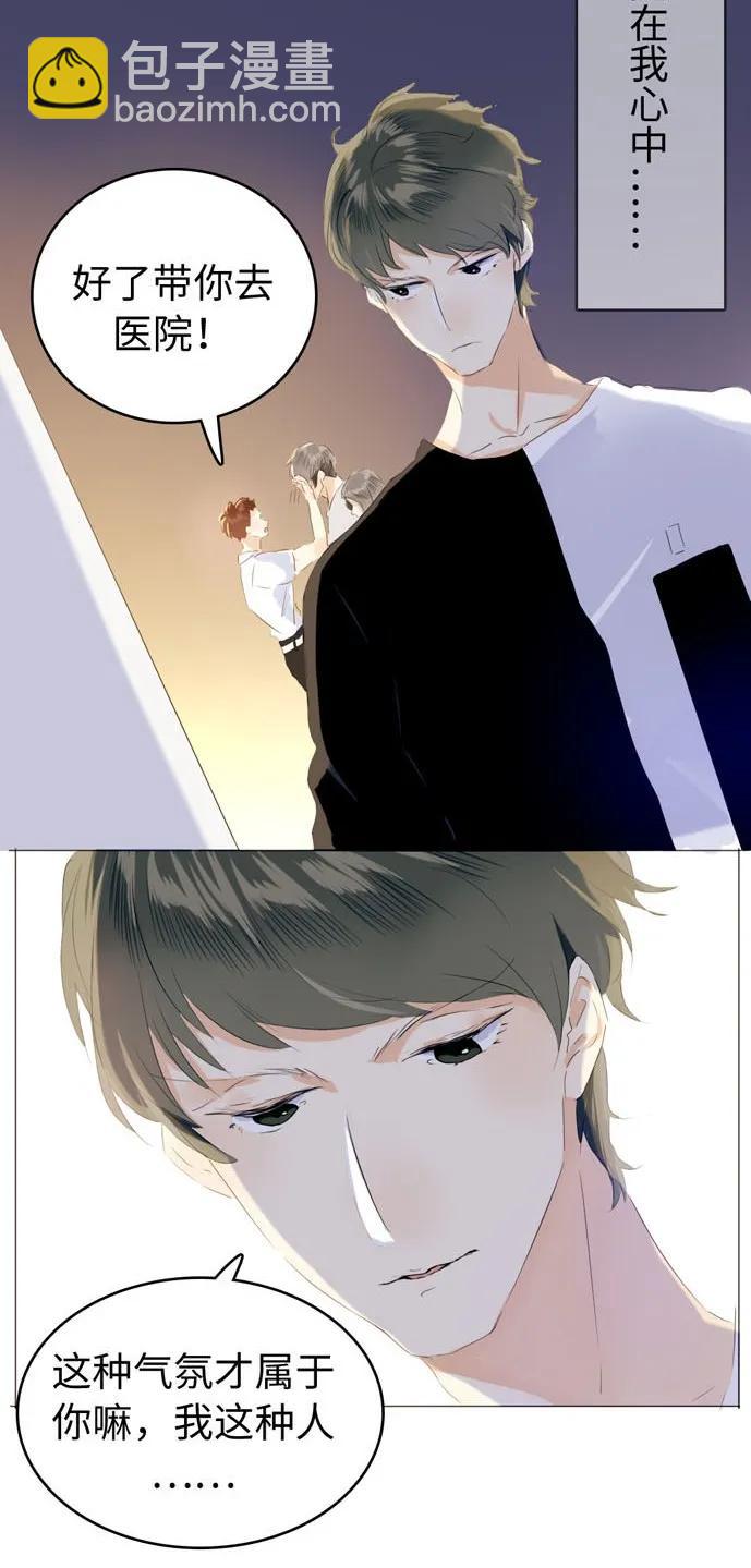 052 后援团-第52话