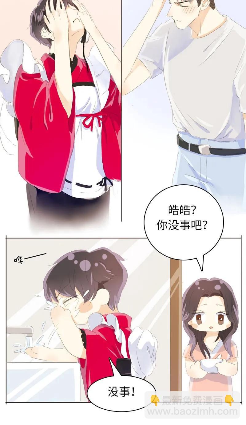 056 两情相悦-第56话