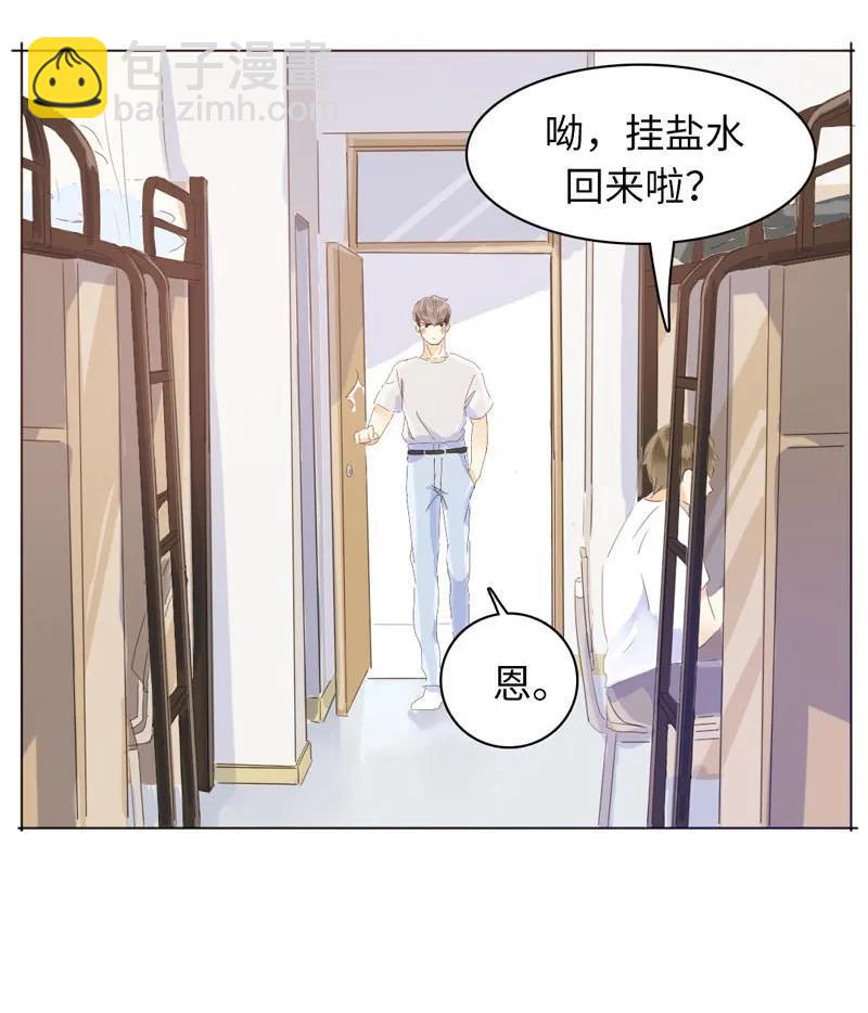 056 两情相悦-第56话