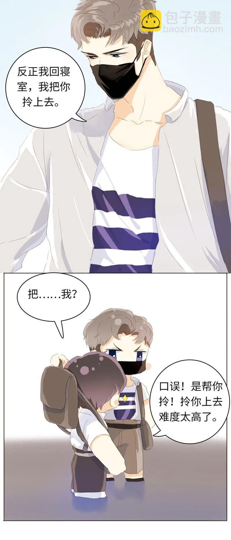 060 看破不说破-第60话