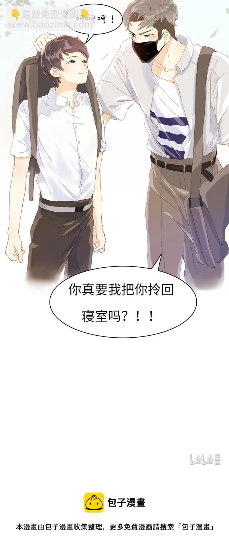 060 看破不说破-第60话