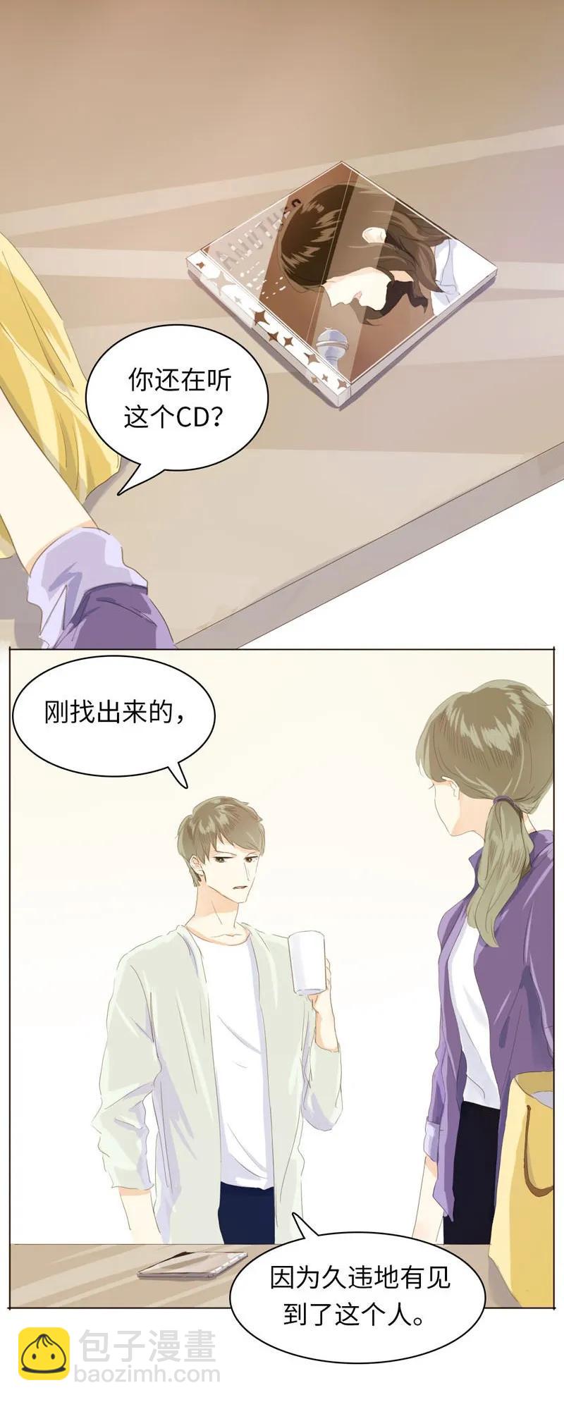 060 看破不说破-第60话