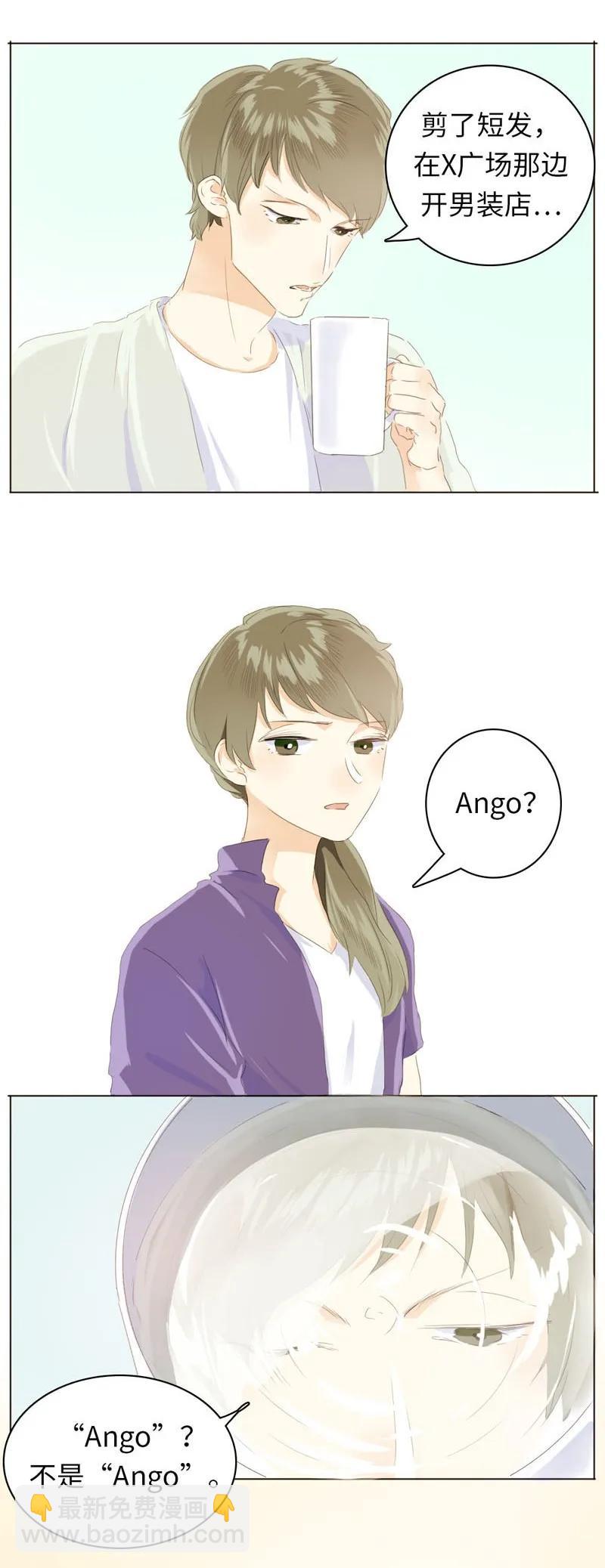 060 看破不说破-第60话