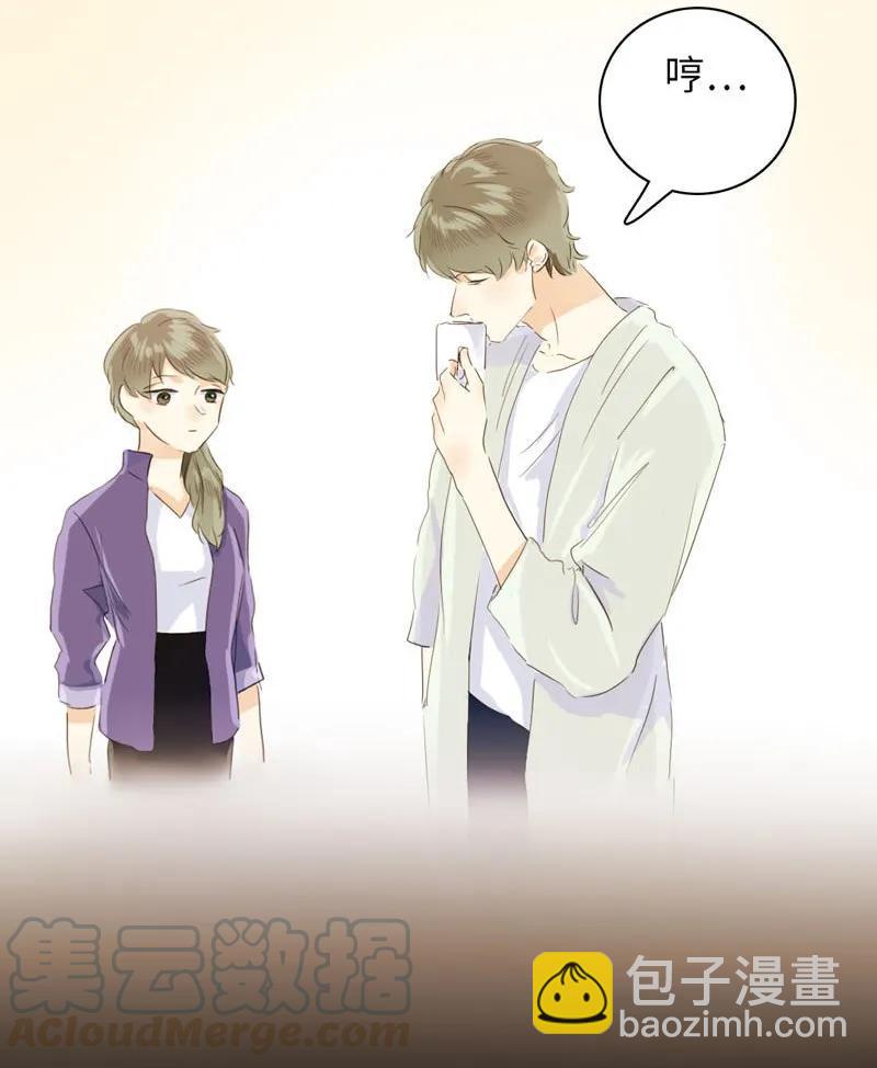 060 看破不说破-第60话