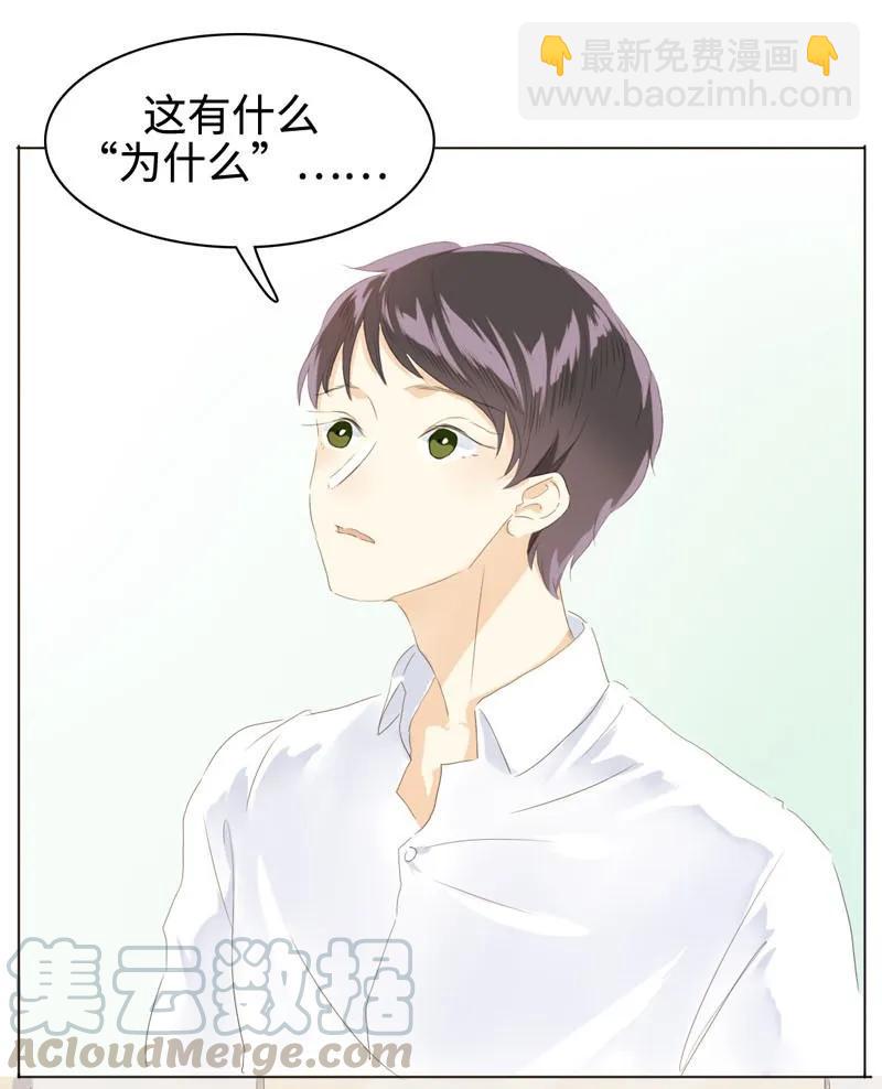 062 溺爱与自由共存-第62话