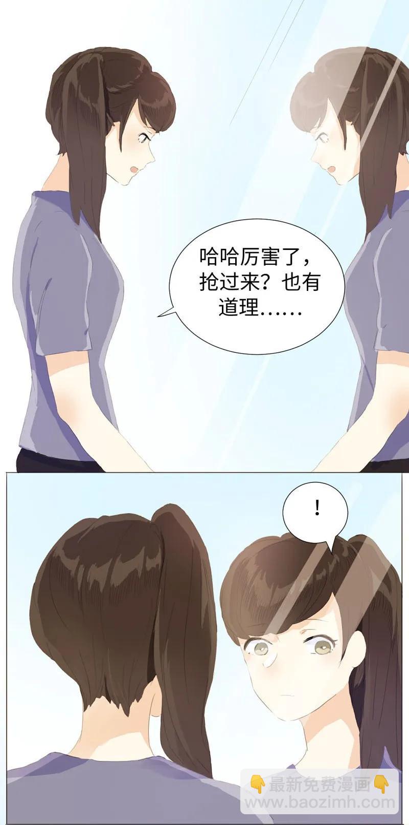 064 恋爱使人痴傻-第64话